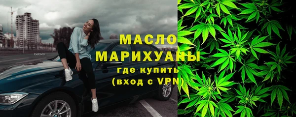 гашишное масло Аркадак