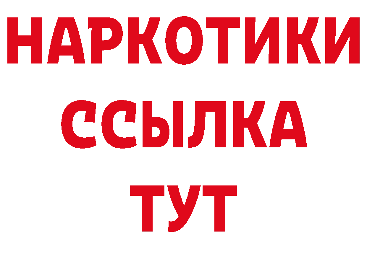 Метамфетамин витя как зайти сайты даркнета hydra Буйнакск