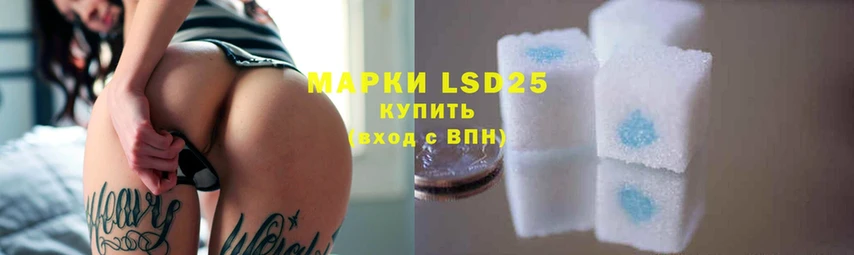 LSD-25 экстази ecstasy  Буйнакск 