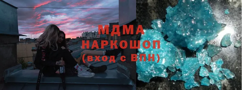 закладки  Буйнакск  MDMA VHQ 